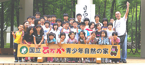 日高イングリッシュ・サマー・キャンプ2007 集合写真